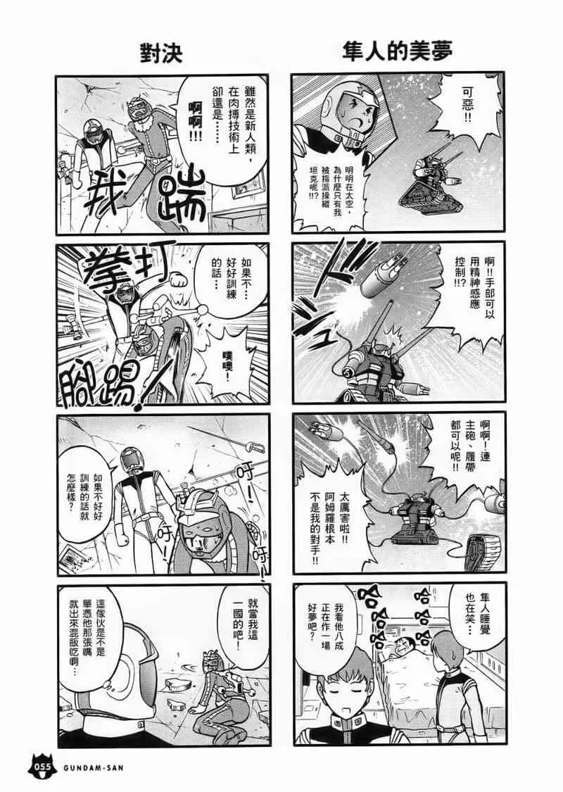 1卷 第56页