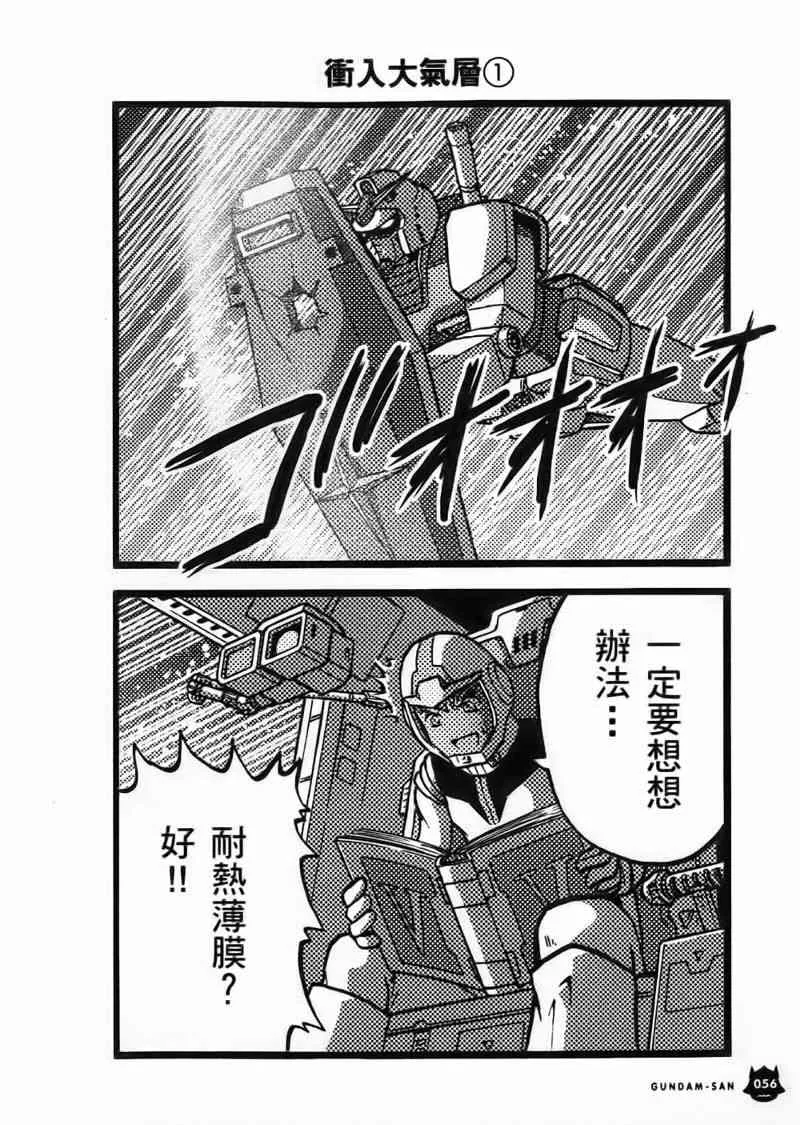 1卷 第57页