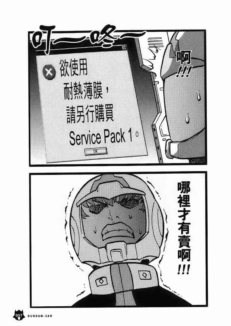 1卷 第58页