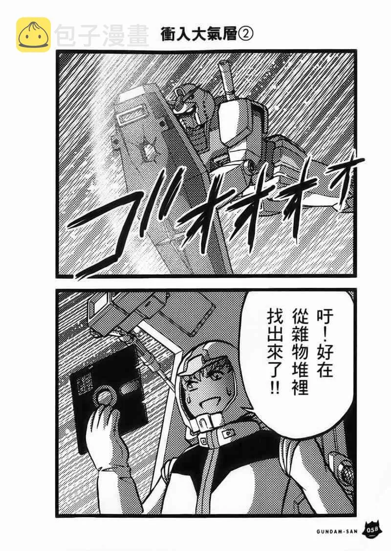 1卷 第59页