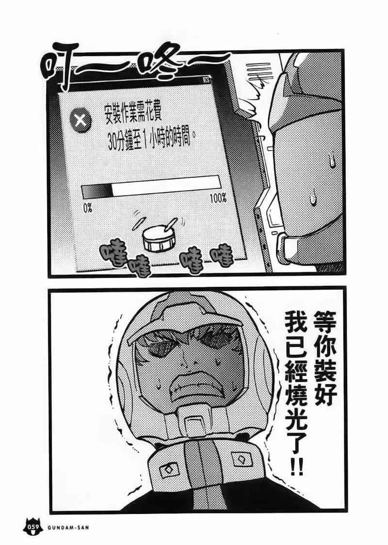 1卷 第60页