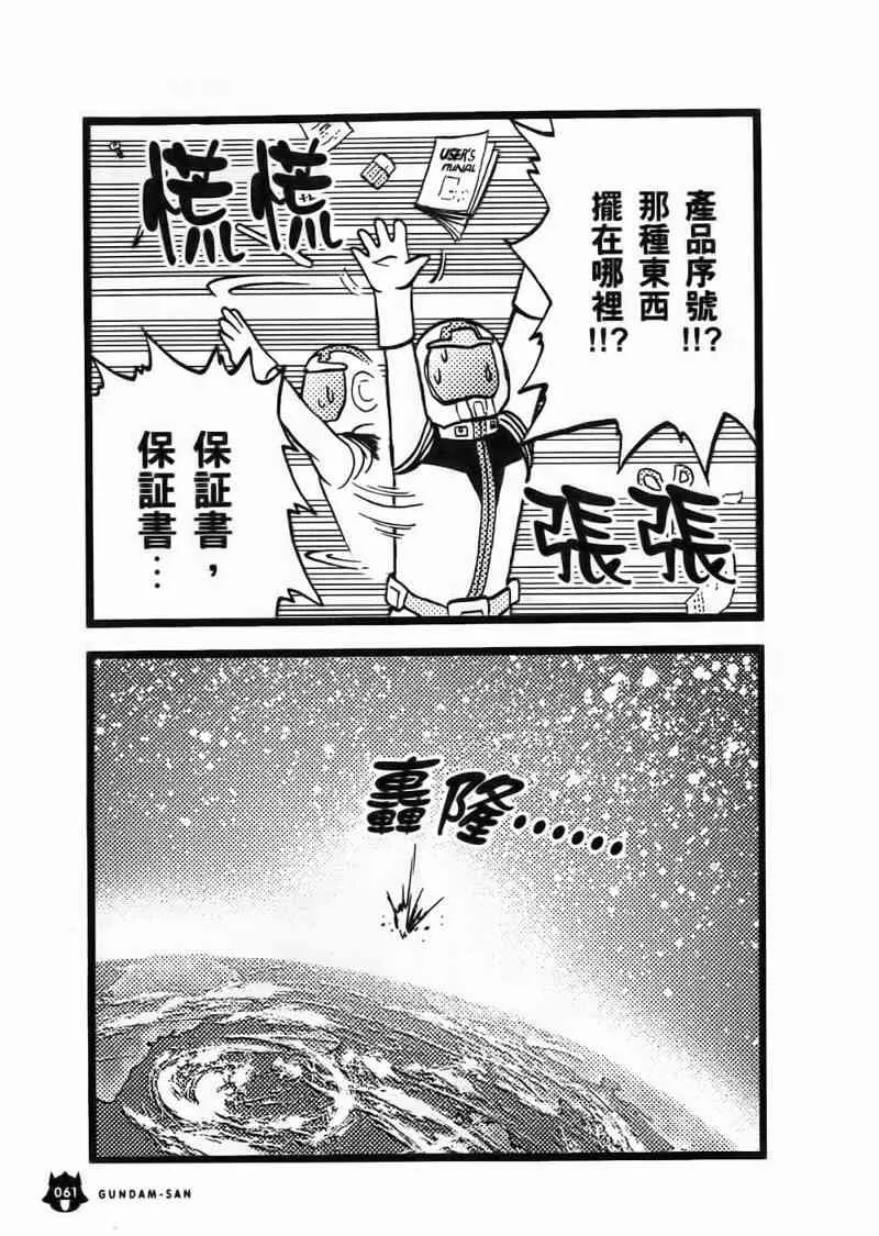 1卷 第62页