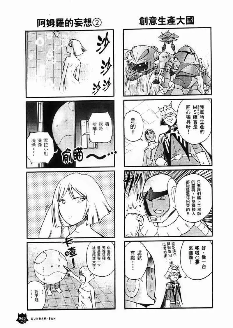 1卷 第64页