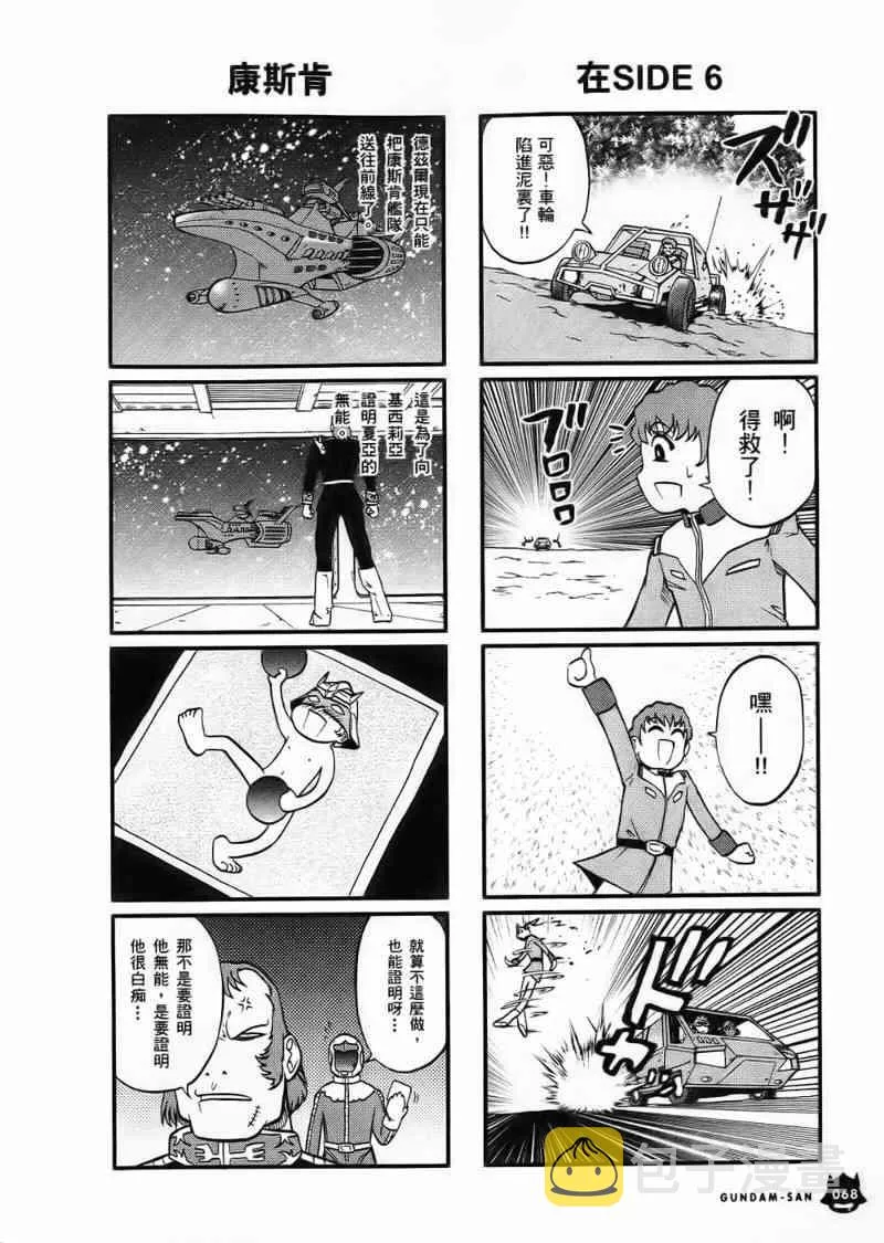 1卷 第69页