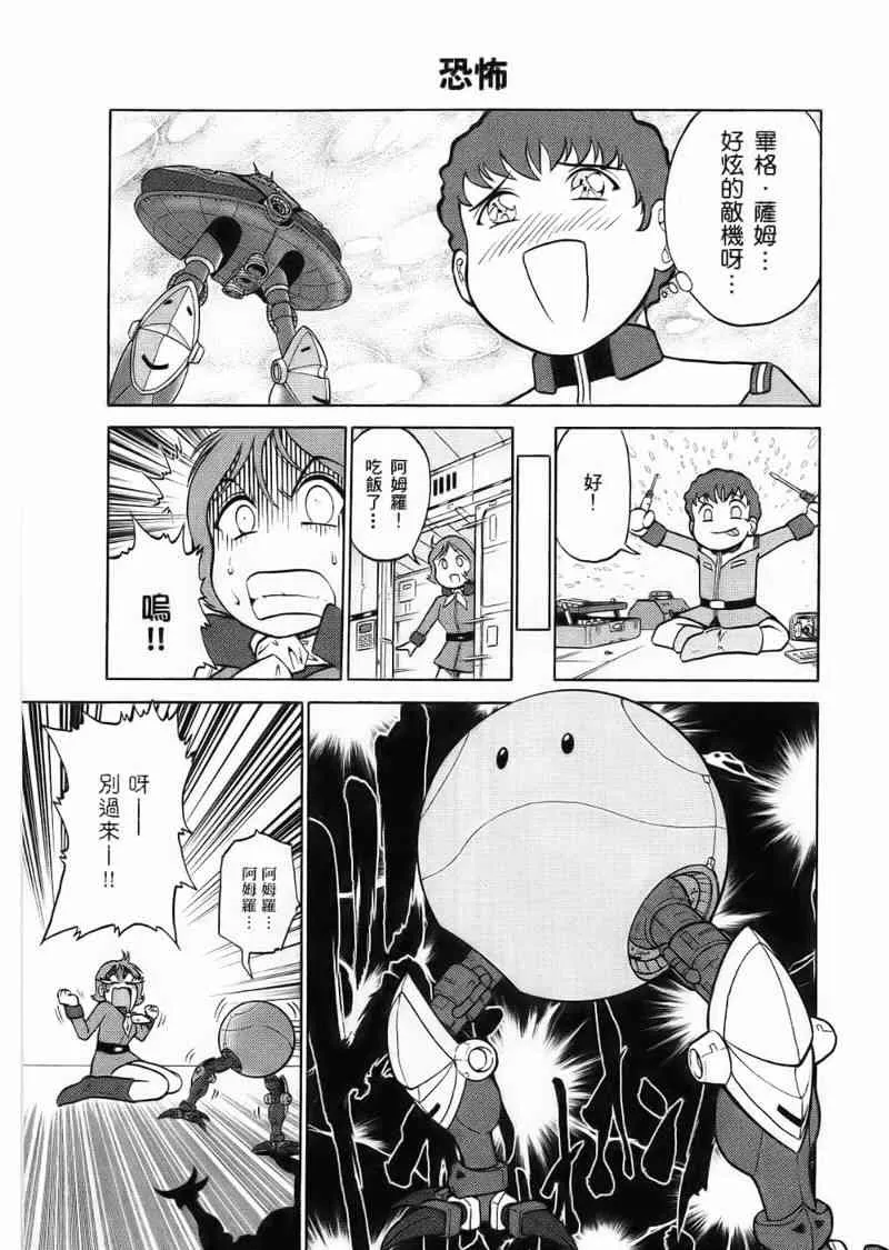 1卷 第70页