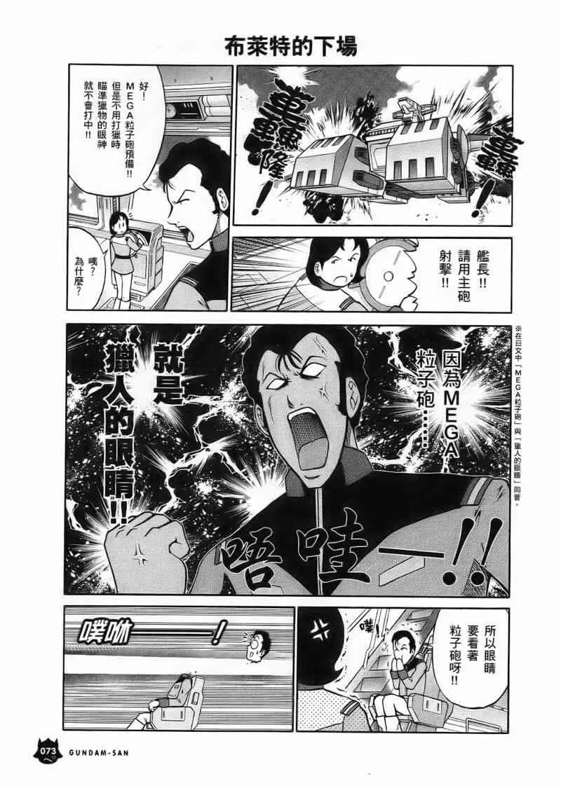 1卷 第74页