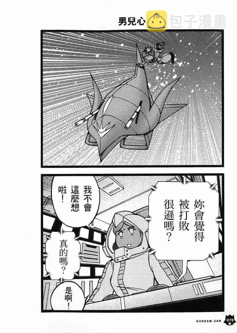 1卷 第79页