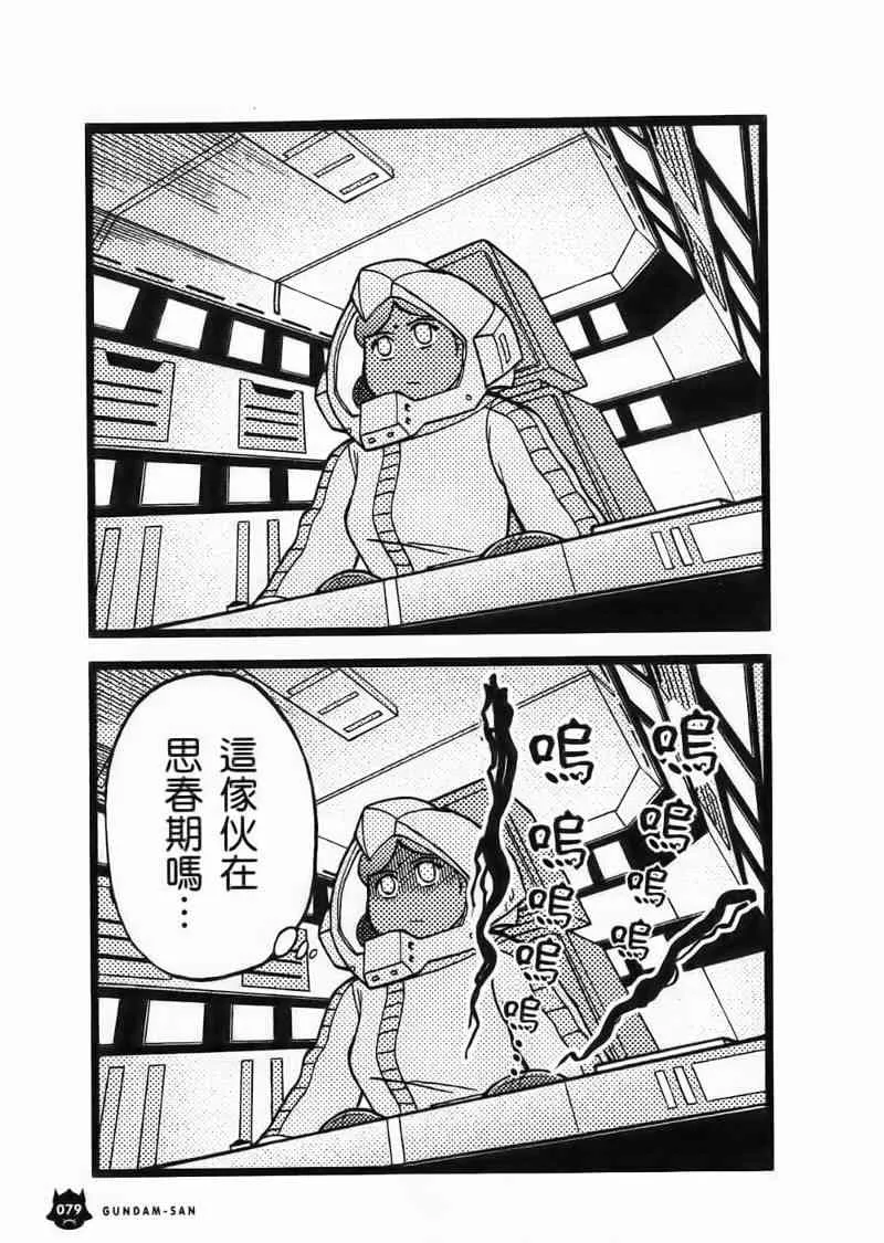 1卷 第80页