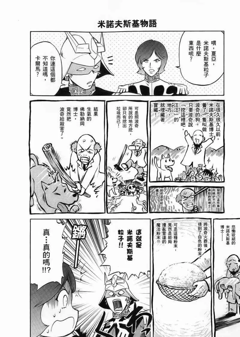 1卷 第81页