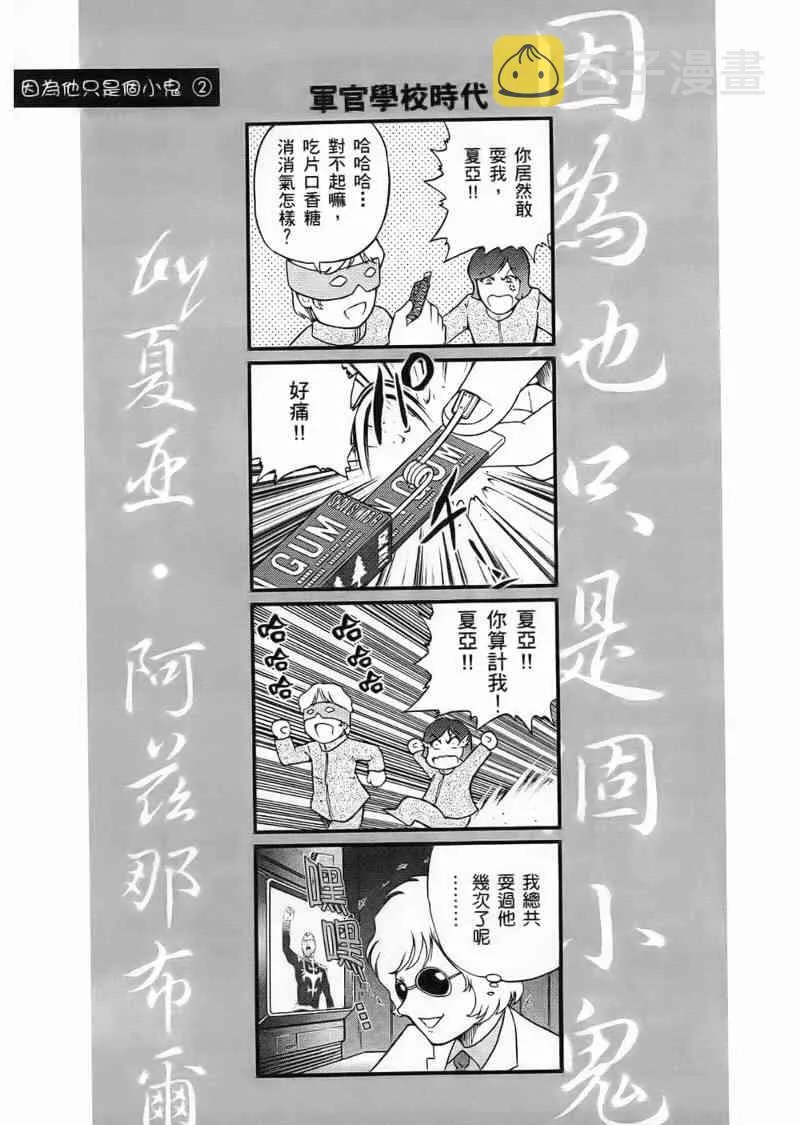 1卷 第82页