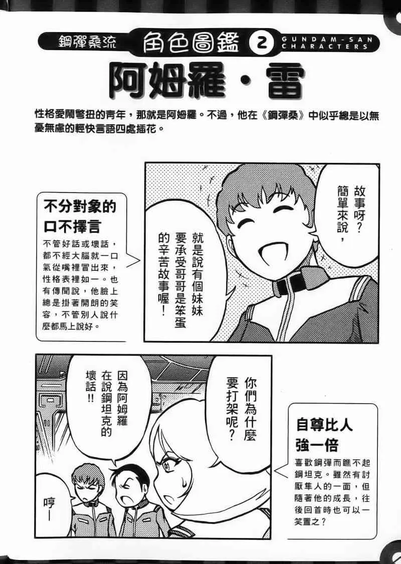 1卷 第83页