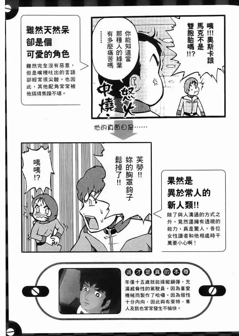 1卷 第84页
