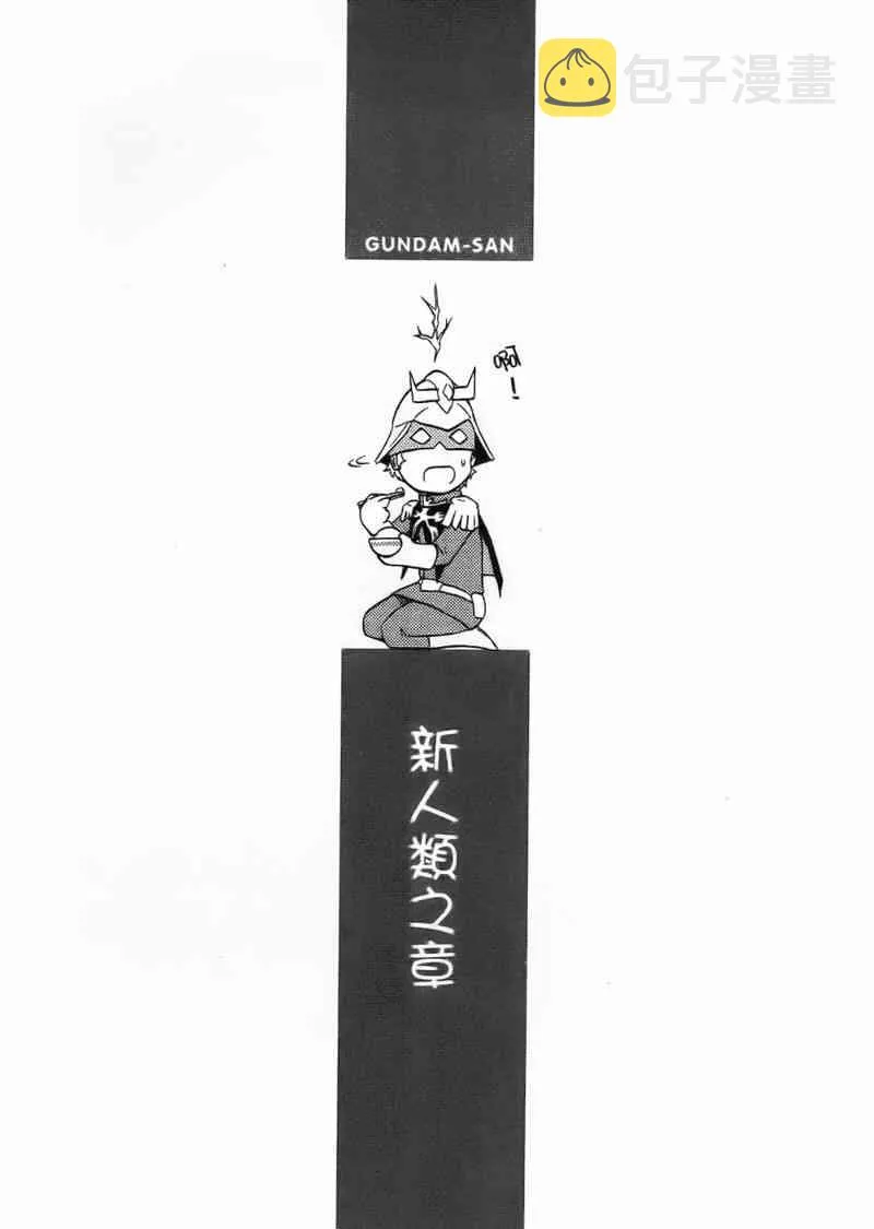 1卷 第86页