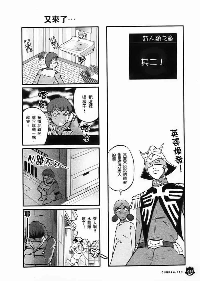 1卷 第89页
