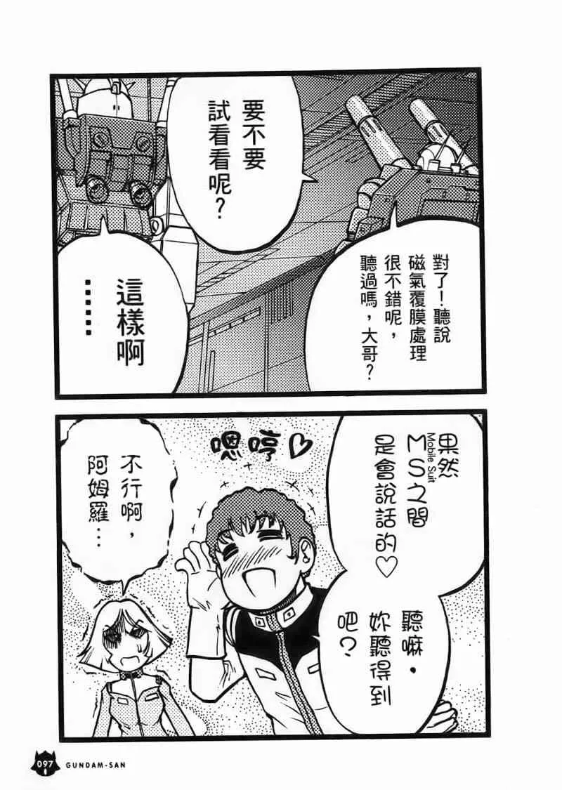 1卷 第98页