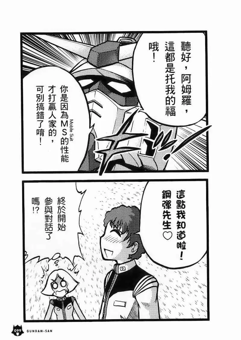 1卷 第100页