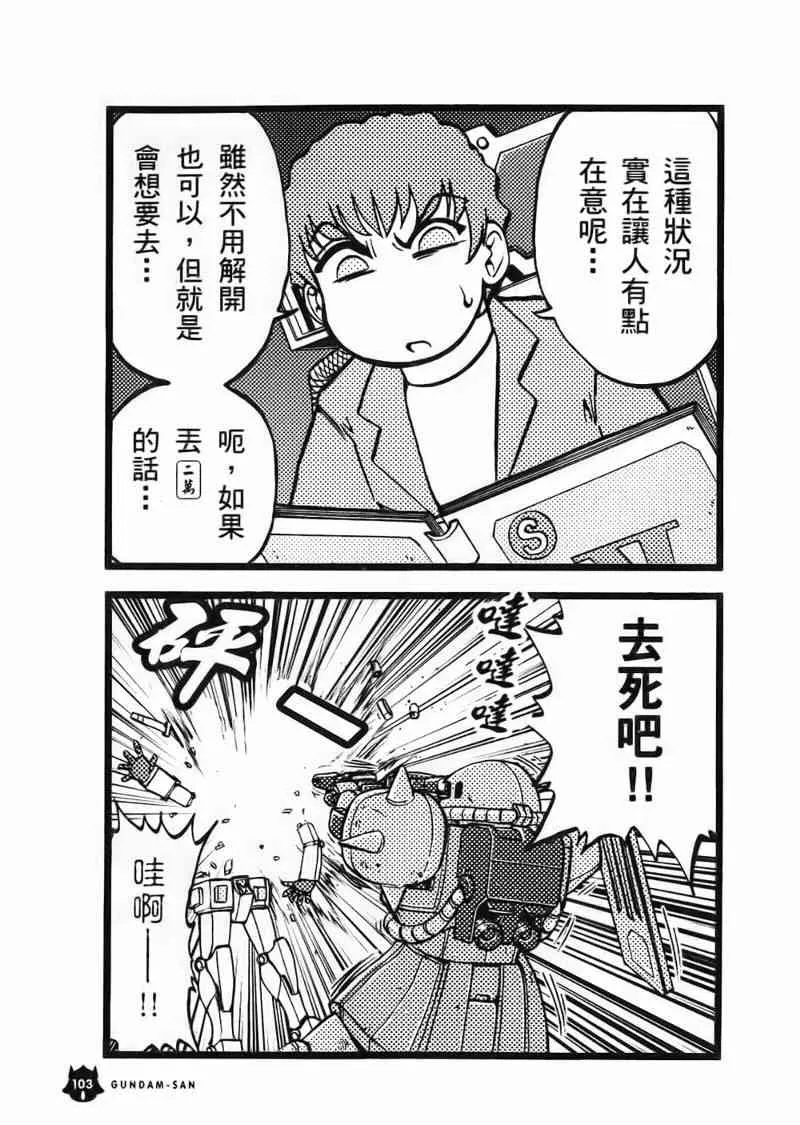 1卷 第104页