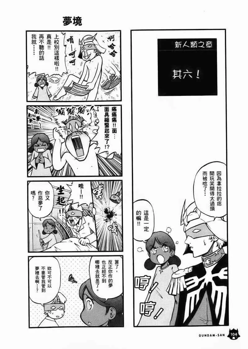 1卷 第105页
