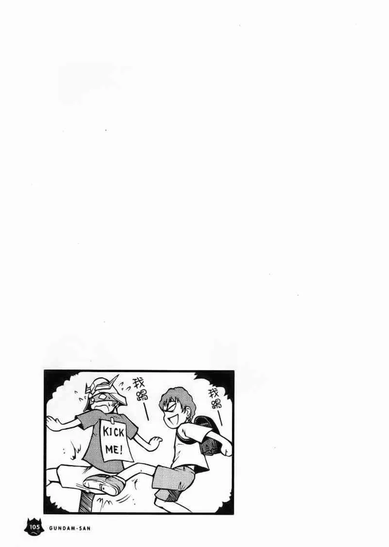 1卷 第106页