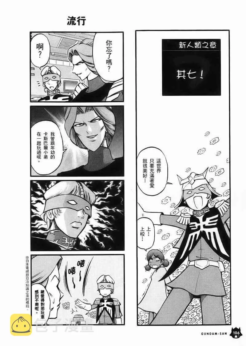 1卷 第107页