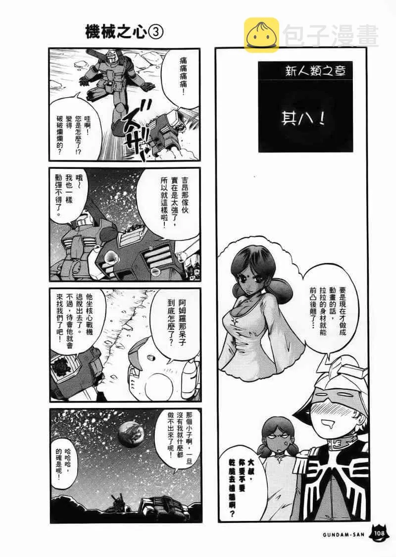 1卷 第109页