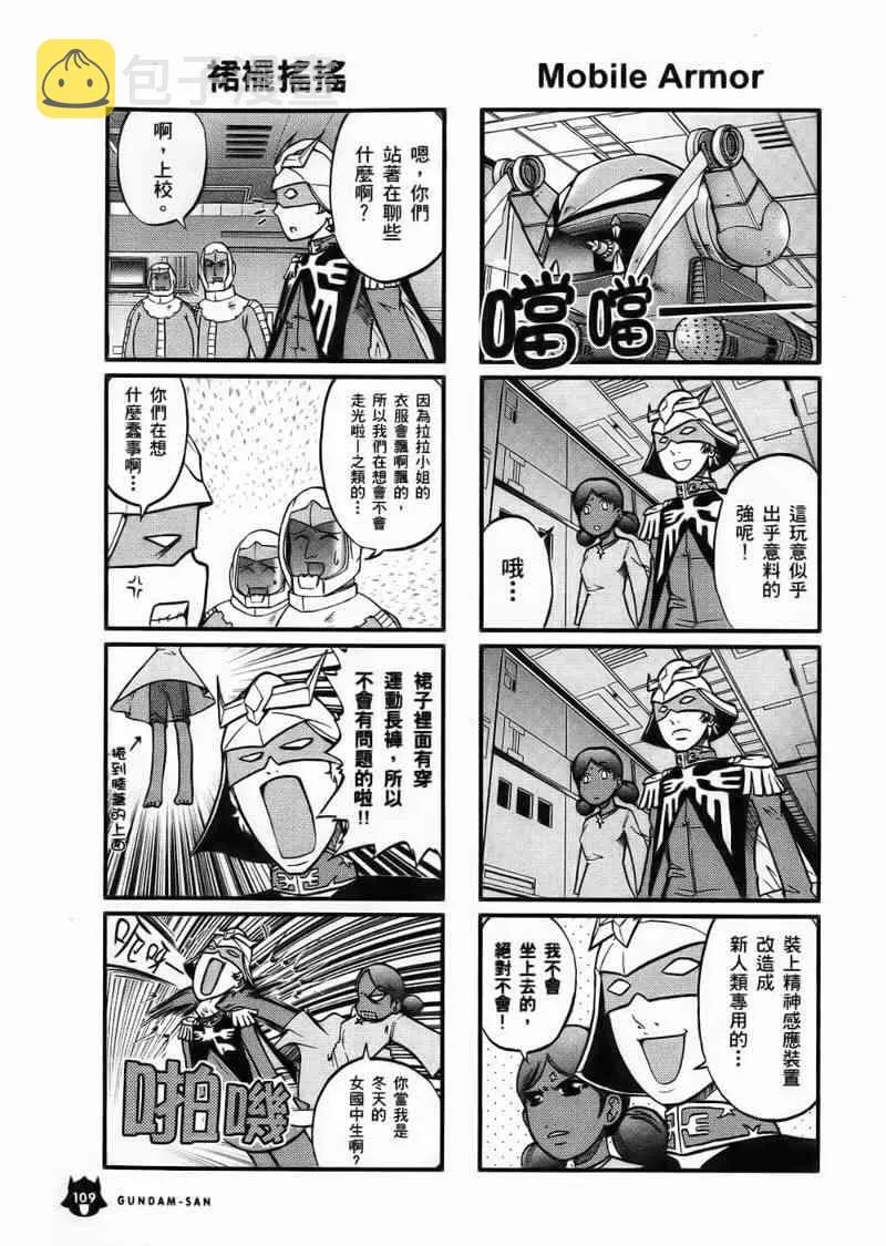 1卷 第110页