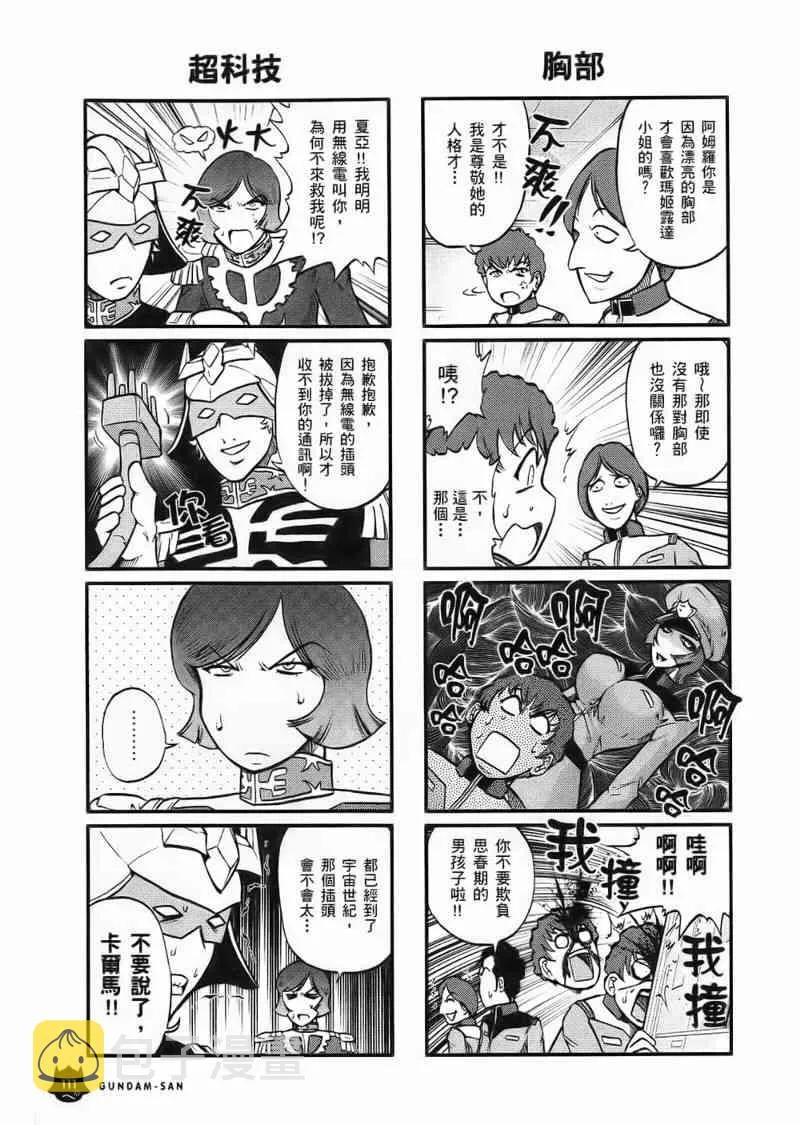 1卷 第112页