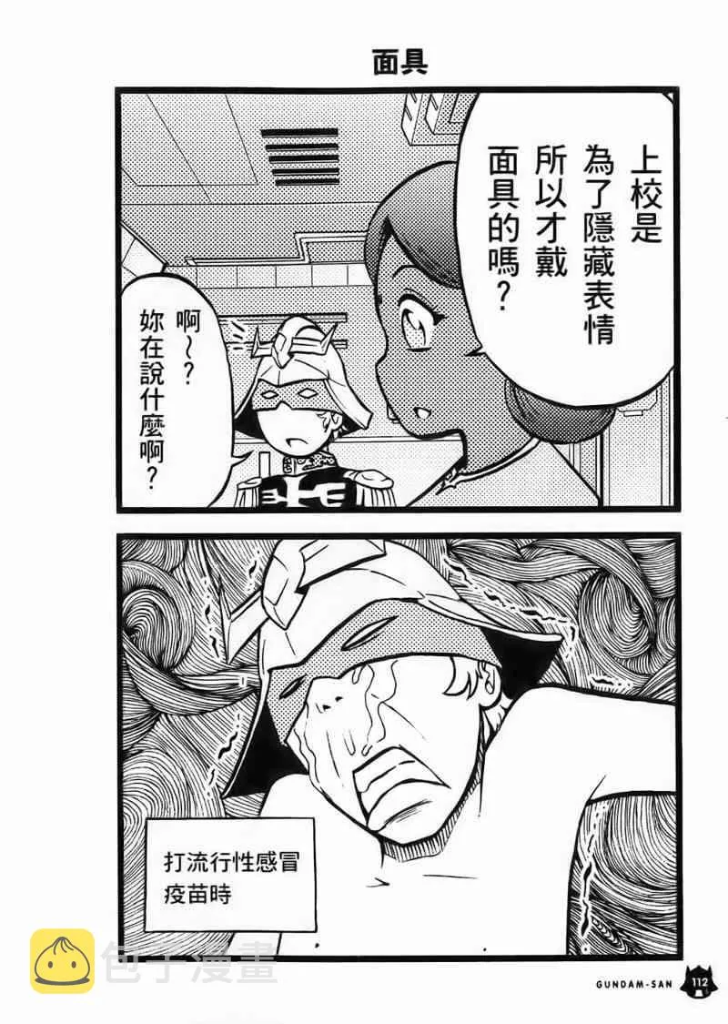 1卷 第113页