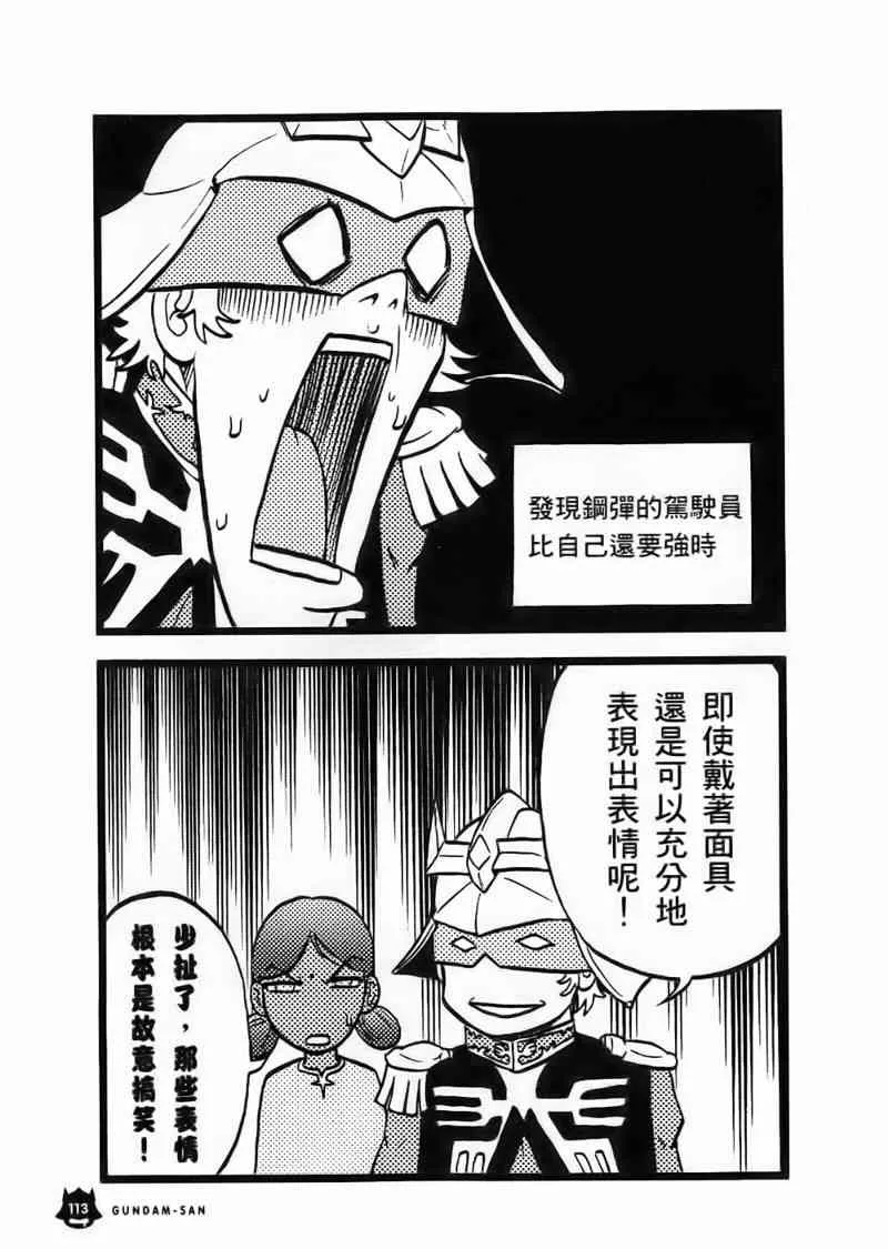 1卷 第114页