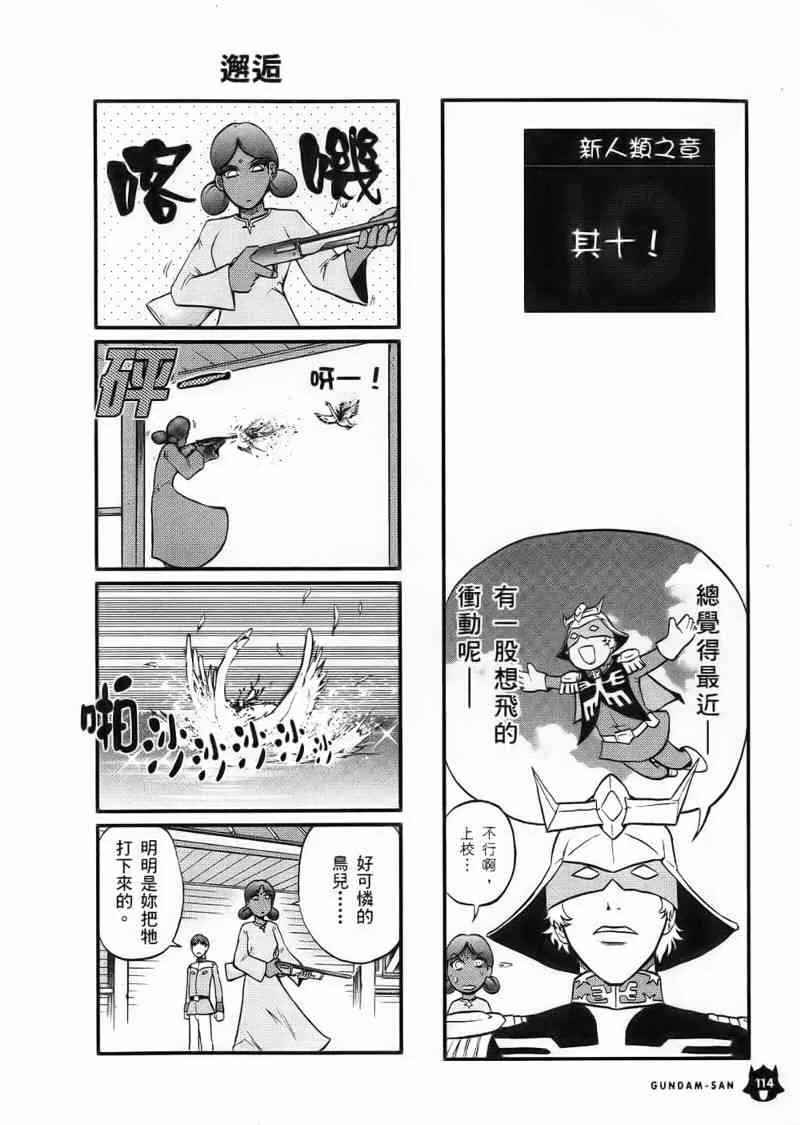 1卷 第115页