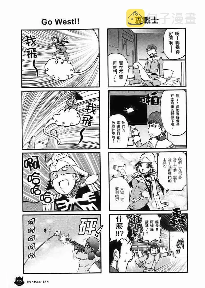 1卷 第116页