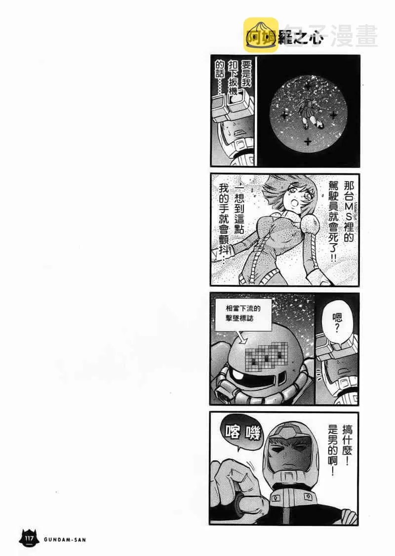 1卷 第118页