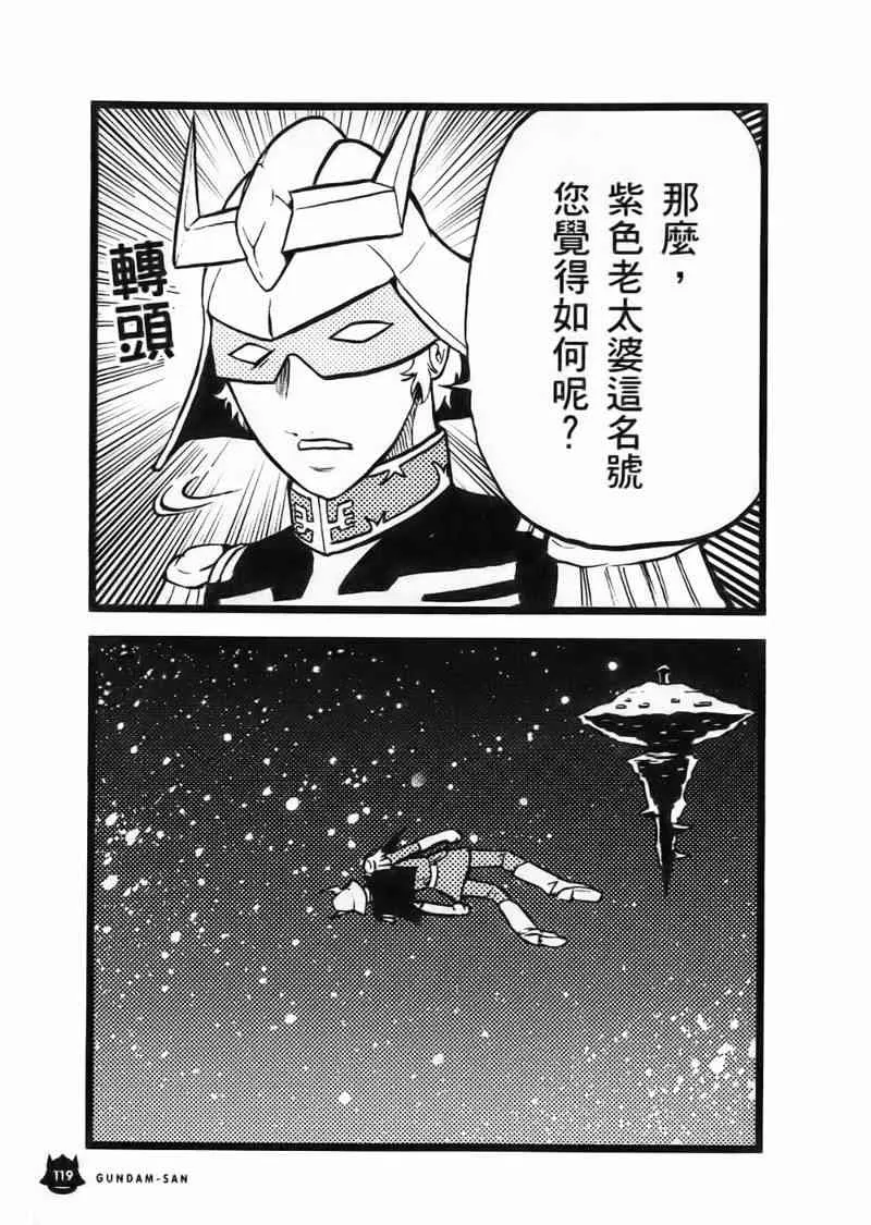 1卷 第120页