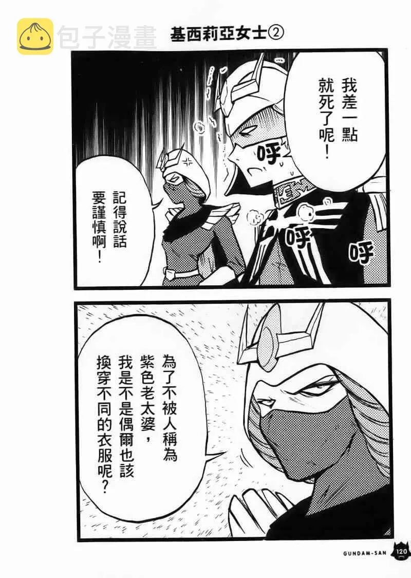 1卷 第121页