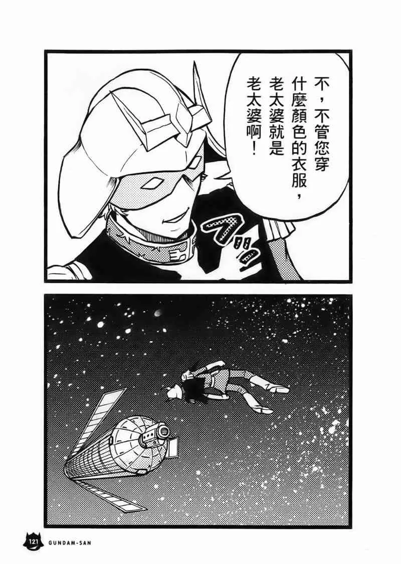1卷 第122页