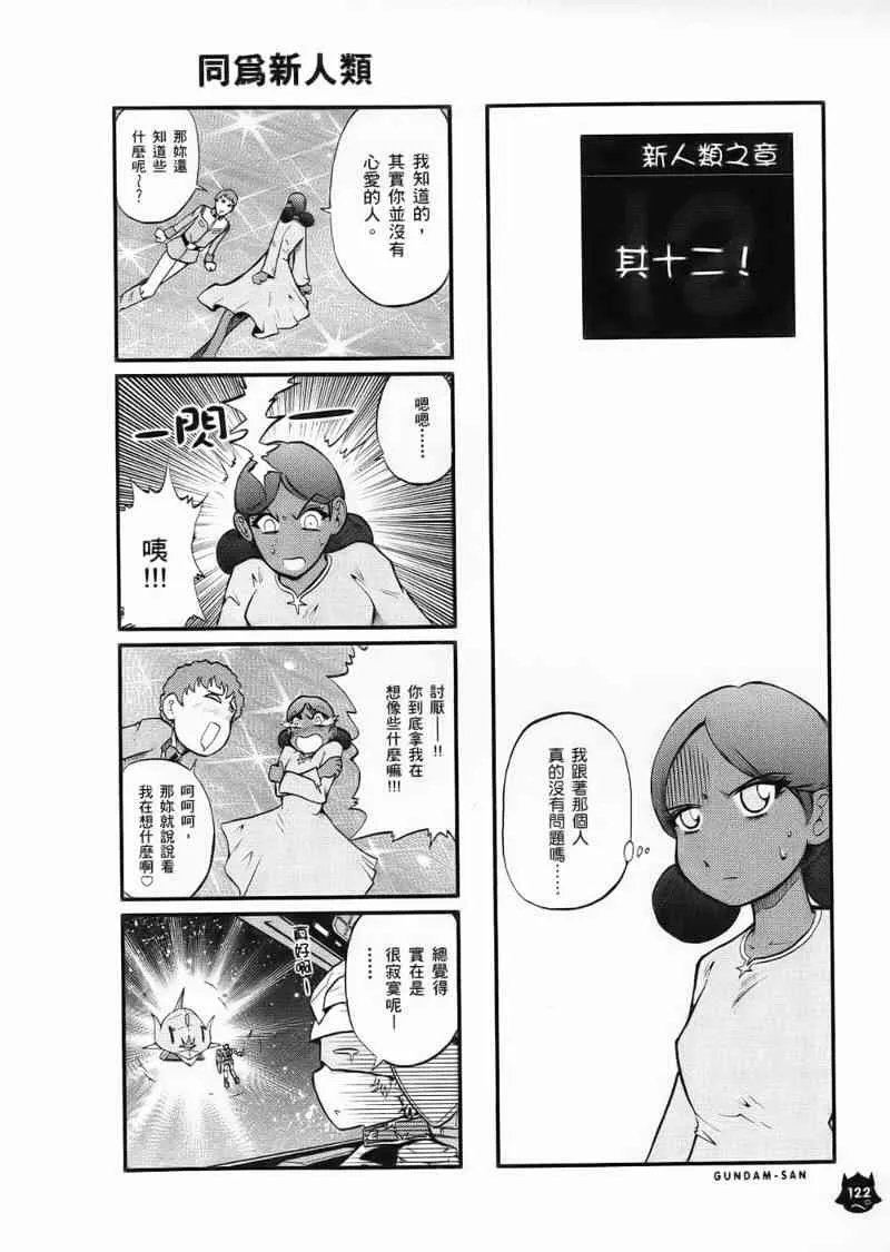 1卷 第123页