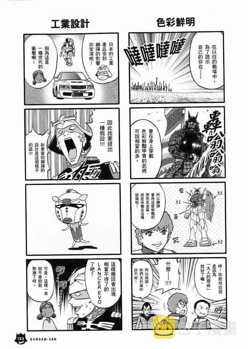 1卷 第124页