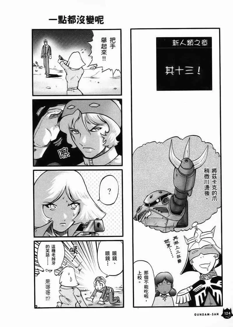 1卷 第125页