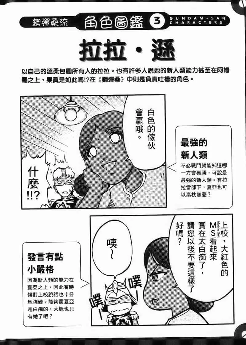 1卷 第127页