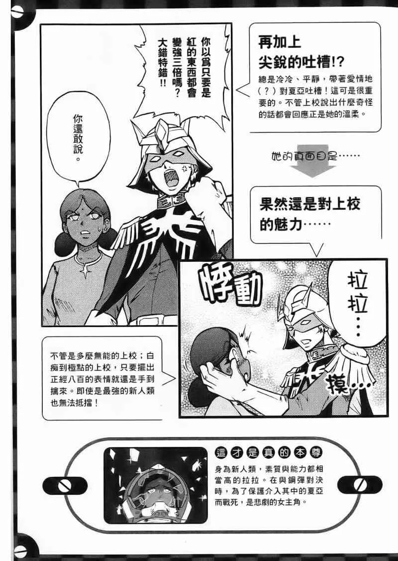1卷 第128页