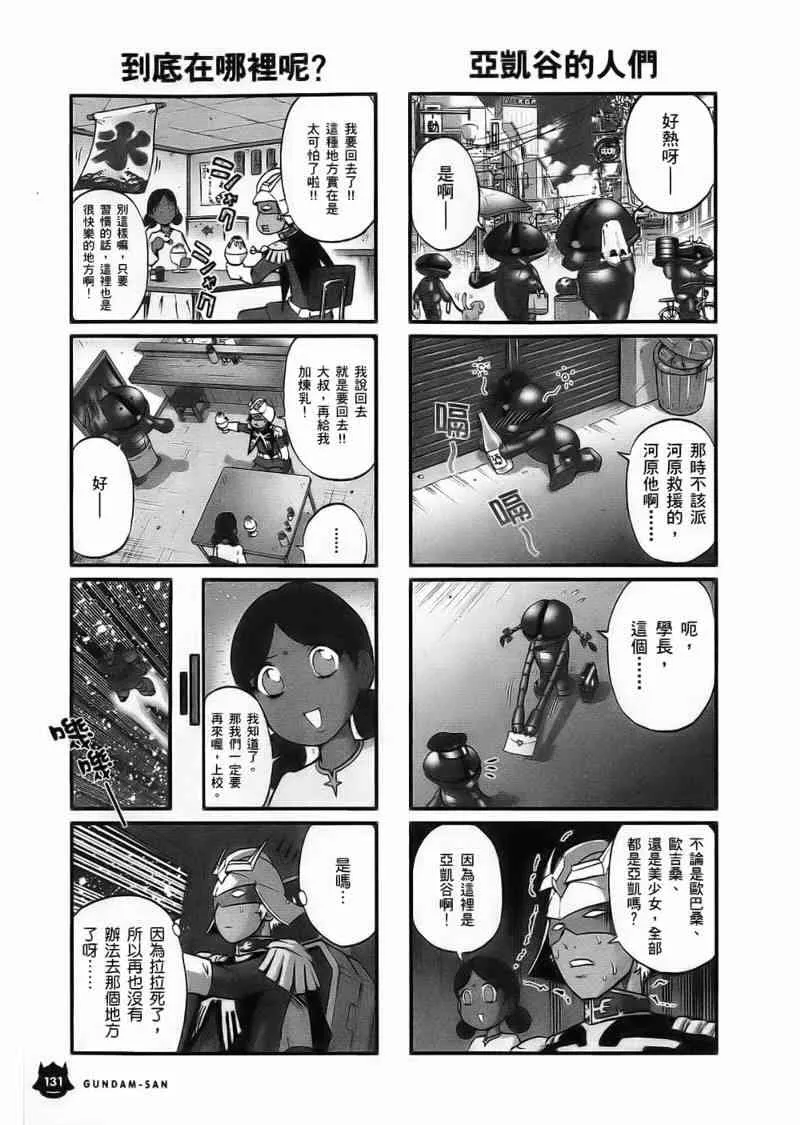 1卷 第132页