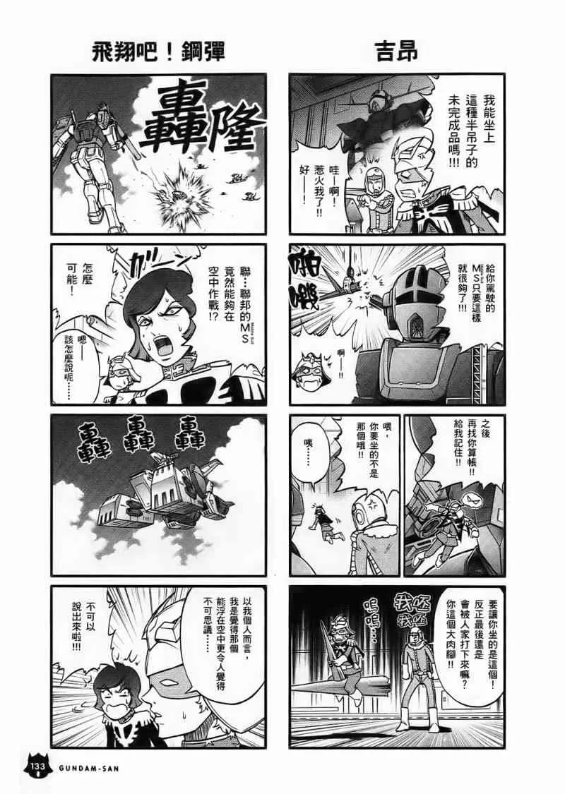 1卷 第134页