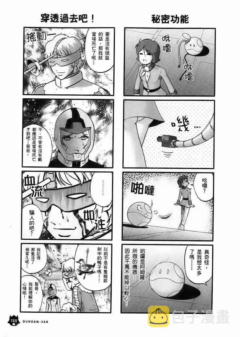 1卷 第136页