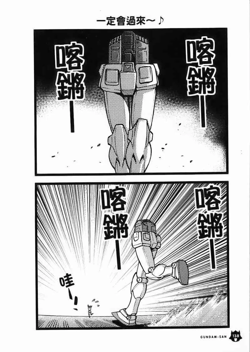 1卷 第139页