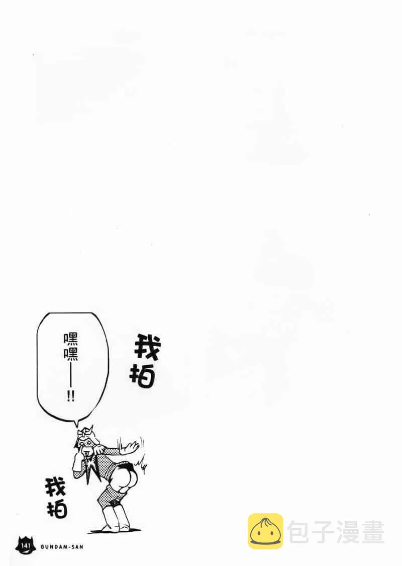 1卷 第142页