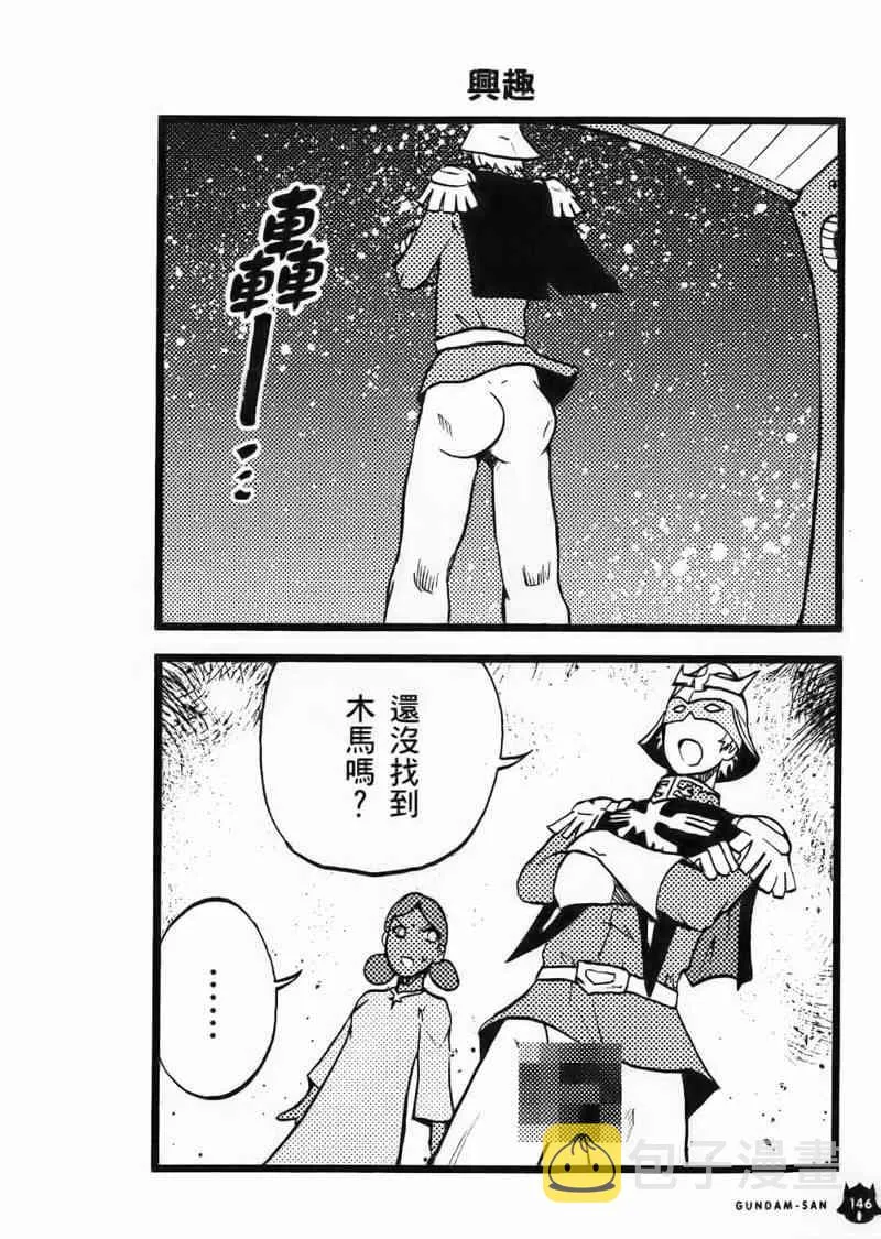 1卷 第147页