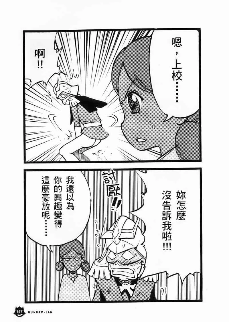 1卷 第148页