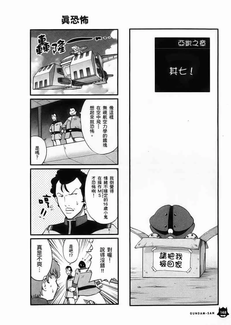 1卷 第149页