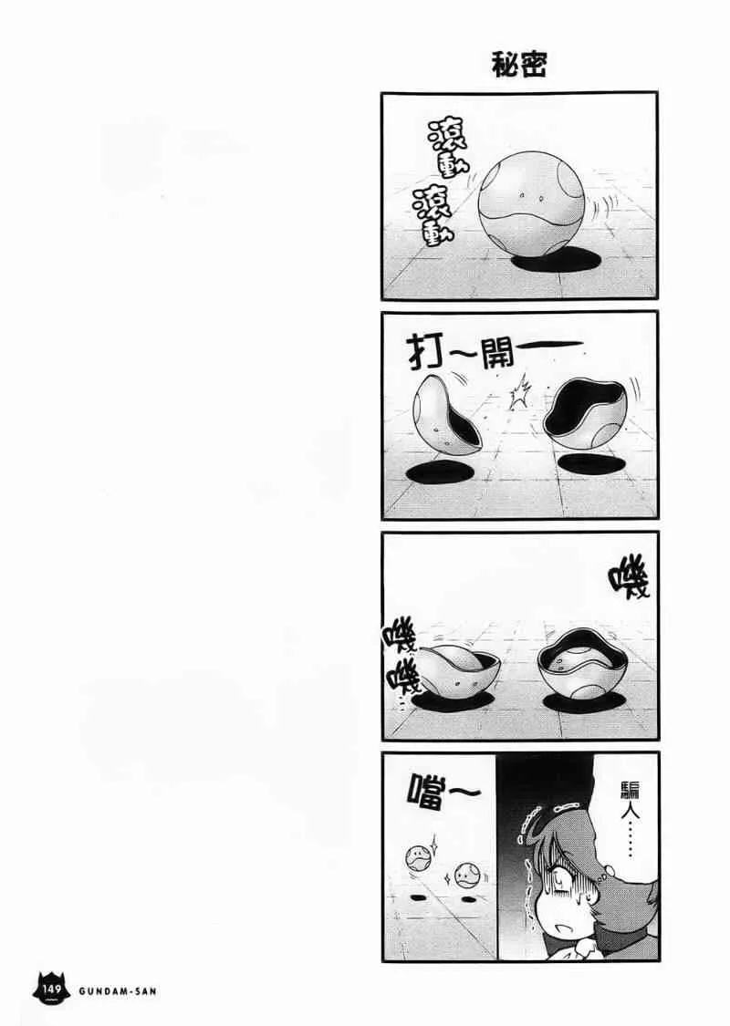 1卷 第150页