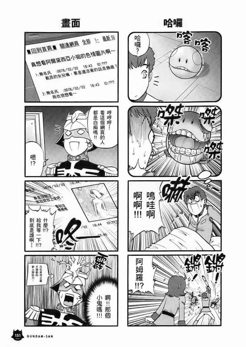 1卷 第152页